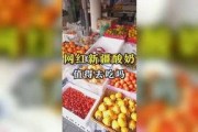 娱乐吃瓜图文